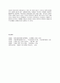 [한국민족운동사] 민립대학설립운동(民立大學設立運動) - 민립대학설립운동의 배경과 전개 및 민립대학설립운동의 의의와 한계 17페이지