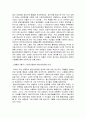 [한국민족운동사] 물산장려운동(物産奬勵運動) - 물산장려운동의 배경과 결성과정, 물산장려운동의 성격과 내용 및 의의 11페이지