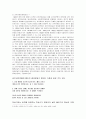 [한국민족운동사] 물산장려운동(物産奬勵運動) - 금주단연운동, 물산장려운동의 시대적 배경, 조선물산 장려회의 설립과정과 활동 및 인물소개, 물산장려 논쟁, 물산장려운동의 의의와 실패원인 3페이지