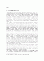 [한국민족운동사] 물산장려운동(物産奬勵運動) - 금주단연운동, 물산장려운동의 시대적 배경, 조선물산 장려회의 설립과정과 활동 및 인물소개, 물산장려 논쟁, 물산장려운동의 의의와 실패원인 12페이지