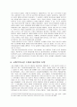 [한국민족운동사] 물산장려운동(物産奬勵運動) - 금주단연운동, 물산장려운동의 시대적 배경, 조선물산 장려회의 설립과정과 활동 및 인물소개, 물산장려 논쟁, 물산장려운동의 의의와 실패원인 13페이지