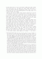 [한국민족운동사] 물산장려운동(物産奬勵運動) - 금주단연운동, 물산장려운동의 시대적 배경, 조선물산 장려회의 설립과정과 활동 및 인물소개, 물산장려 논쟁, 물산장려운동의 의의와 실패원인 14페이지