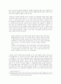 [한국민족운동사] 물산장려운동(物産奬勵運動) - 금주단연운동, 물산장려운동의 시대적 배경, 조선물산 장려회의 설립과정과 활동 및 인물소개, 물산장려 논쟁, 물산장려운동의 의의와 실패원인 15페이지