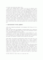 [한국민족운동사] 물산장려운동(物産奬勵運動) - 금주단연운동, 물산장려운동의 시대적 배경, 조선물산 장려회의 설립과정과 활동 및 인물소개, 물산장려 논쟁, 물산장려운동의 의의와 실패원인 17페이지