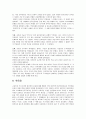 [한국민족운동사] 물산장려운동(物産奬勵運動) - 금주단연운동, 물산장려운동의 시대적 배경, 조선물산 장려회의 설립과정과 활동 및 인물소개, 물산장려 논쟁, 물산장려운동의 의의와 실패원인 18페이지
