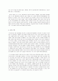 주은래 5페이지