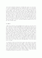 주은래 16페이지