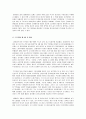 주은래 18페이지