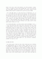 주은래 20페이지