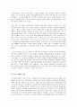주은래 22페이지
