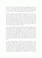 주은래 23페이지
