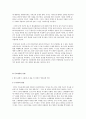 한국정치의 흐름[이승만, 박정희, 전두환, 노태우, 김영삼, 김대중,  노무현] 35페이지