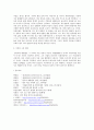 한국정치의 흐름[이승만, 박정희, 전두환, 노태우, 김영삼, 김대중,  노무현] 41페이지