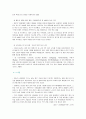 케냐에 대한 조사 25페이지