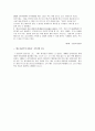 케냐에 대한 조사 32페이지