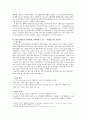 WTO법 핵심사례:참치-돌고래/새우-거북이 Case 분석 논문 7페이지