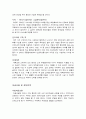 [사업 계획서] 대학 동아리 네트워크 포털- EVERY CIRCLE 에브리 서클 10페이지