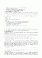 수퍼비전의 기능  7페이지