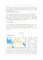 팔레스타인 7페이지