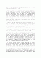 팔레스타인 9페이지