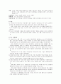 팔레스타인 11페이지