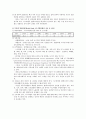 팔레스타인 12페이지