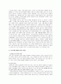 팔레스타인 15페이지