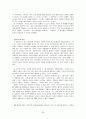 강간 성립조건 26페이지
