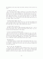 강간 성립조건 35페이지
