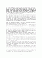 백년 전쟁 & 장미 전쟁 4페이지