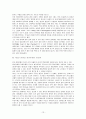 백년 전쟁 & 장미 전쟁 13페이지