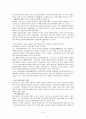 백년 전쟁 & 장미 전쟁 31페이지