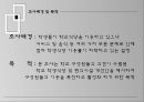 대학식당에 관한 만족도/마케팅조사론/SPSS분석/ 만족도에대한전략 3페이지