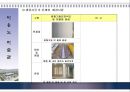 이응노 미술관의 건축 계획 및 시공 13페이지