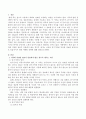 [사회과학] 기억에 저장된 정보가 인출되지 않는 경우가 생기는 이유에 대해 설명하고 장기기억에 저장된 정보를 효과적으로 인출시키기 위한 마케팅 전략에 대해 서술 2페이지