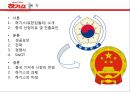 유한킴벌리- 하기스 중국 진출 성공 2페이지