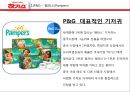 유한킴벌리- 하기스 중국 진출 성공 18페이지