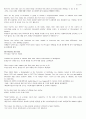 Ch.14 The Birth Order  Myth 2페이지