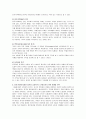기억에 저장된 정보가 인출되지 않는 경우가 생기는 이유에 대해 설명하고 장기기억에 저장된 정보를 효과적으로 인출시키기 위한 마케팅 전략에 대해 서술 2페이지