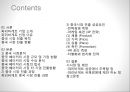 파리바게트 중국시장진출 마케팅전략분석과 파리바게트 성공요인분석및 파리바게트 새로운 글로벌전략 제안 2페이지