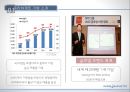 파리바게트 중국시장진출 마케팅전략분석과 파리바게트 성공요인분석및 파리바게트 새로운 글로벌전략 제안 4페이지