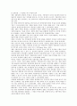 지방선거제도-지방선거제도의 문제점과 개선방안 12페이지