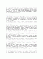 지방선거제도-지방선거제도의 문제점과 개선방안 13페이지