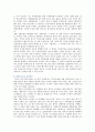지방선거제도-지방선거제도의 문제점과 개선방안 16페이지