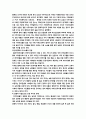 결혼이주여성-정의, 증가, 문제, 법적문제, 지원서비스, 해결책, 보고서 5페이지