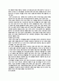 결혼이주여성-정의, 증가, 문제, 법적문제, 지원서비스, 해결책, 보고서 6페이지