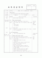 8월 4주간 보육실습일지-어린이집, 어린이집보육실습, 보육실습, 주간보육계획안, 보육실습일지 20페이지