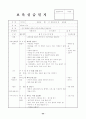8월 4주간 보육실습일지-어린이집, 어린이집보육실습, 보육실습, 주간보육계획안, 보육실습일지 25페이지