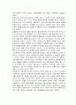 [건축역사] 일제 식민지 시대 이후의 집의 역사 - 해방이후 도시의 주거상, 주택문제 발생과 전개과정 및 영향, 새마을 운동과 농촌의 주거문화, 아파트 형식의 도입과 주거문화의 영향 5페이지