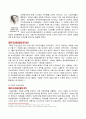 [한국민족운동사]사회주의 사상과 조선 공산당 - 사회주의 사상의 수용과 확산, 국내 사회주의운동의 분파 형성, 조선공산당 조직과 활동 및 한계, 조선공산당의 의의 16페이지